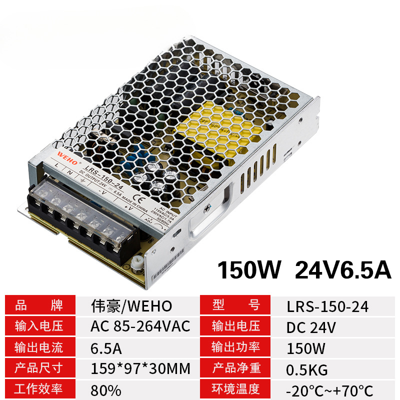 LRS Weihao 12V transformador de alimentación de conmutación 220V 24V motor DC controlado por la industria de monitoreo de seguridad controlador de acceso image 18