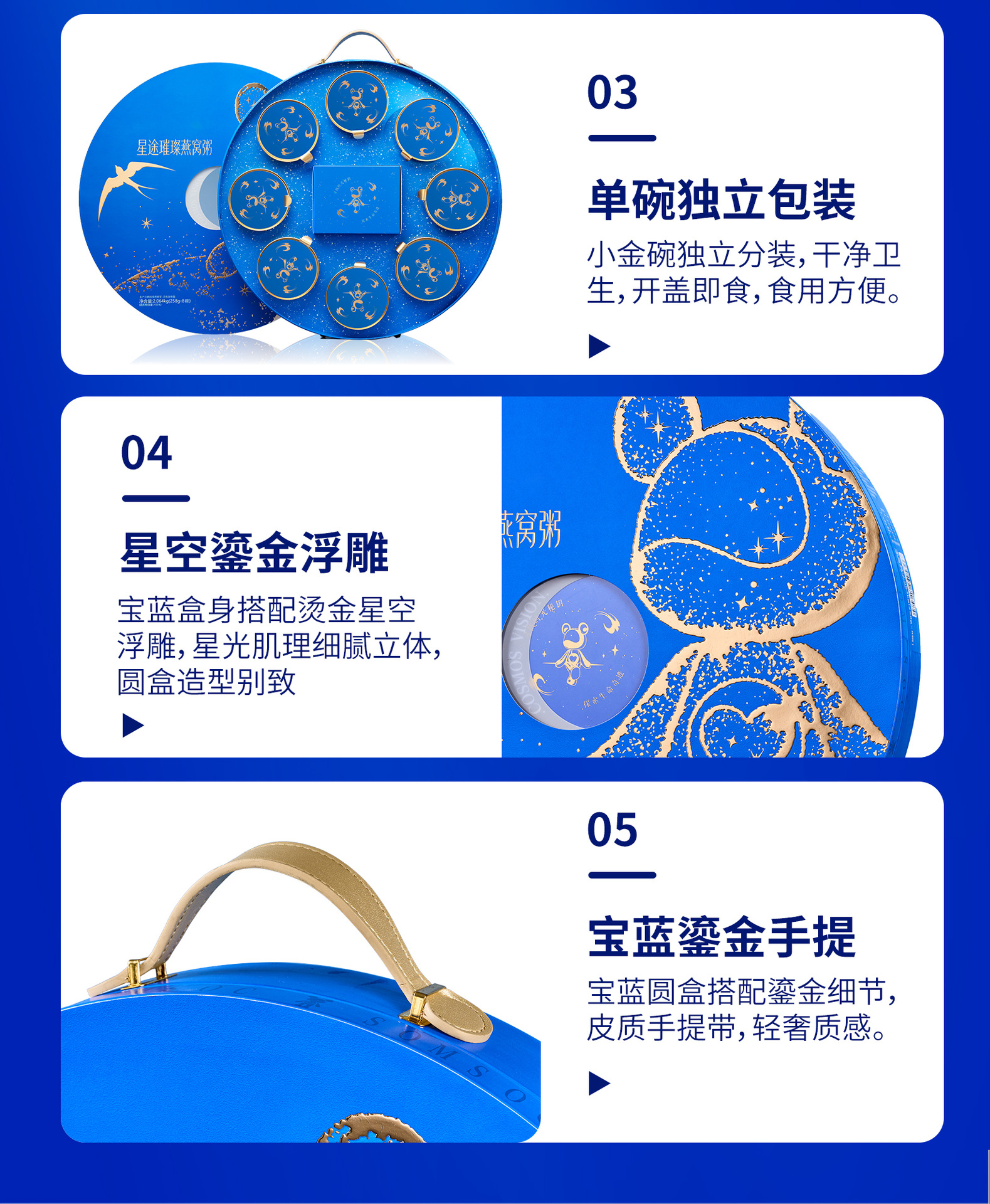 Ready to Eat Bird's Nest Congee Gift Box Assorted Wellness Congee 258g 4 Boxes specifications