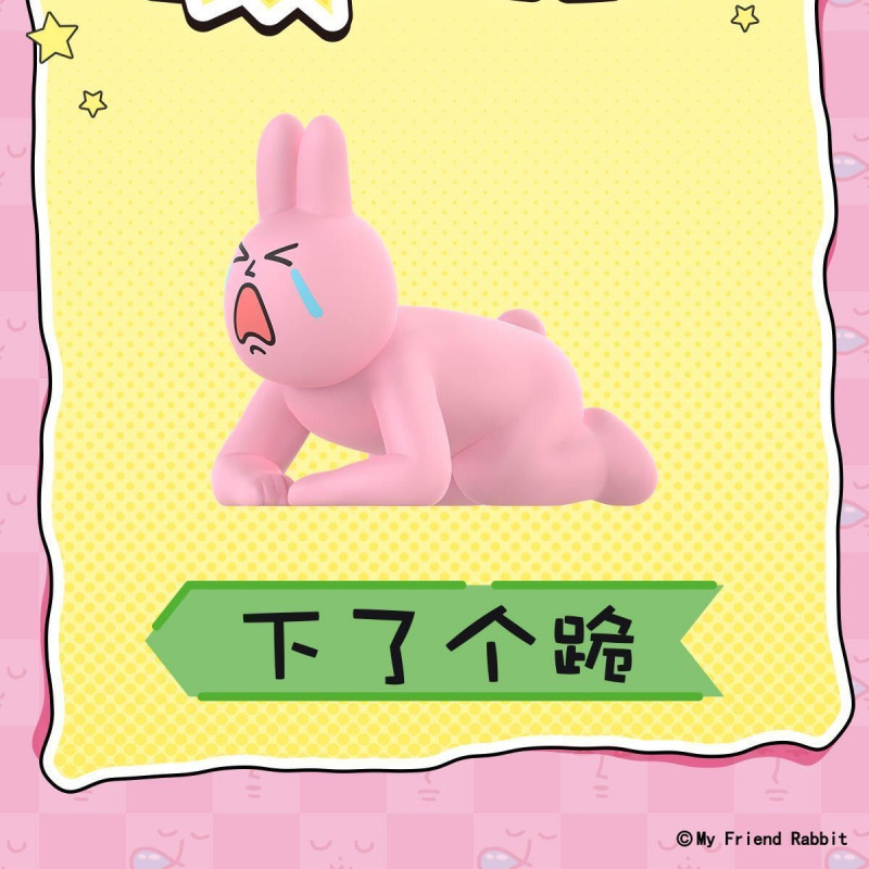 トップトイ ピンクウサギ マジックヨガジェンガ ミニフィギュア ブラインドボックス オーナメント 男の子と女の子向け 面白いギフト|undefined