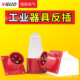 Factory direct IP44 waterproof new industrial plug aviation socket coupler 3-core 4-wire 5-hole 16A/32A