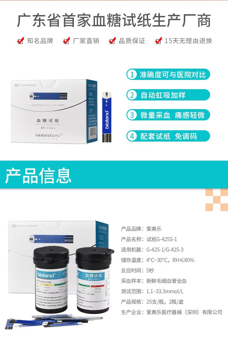 微信图片_20230321152703