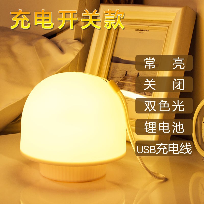 lámpara colgante con lámpara nocturna de control remoto colgada en la cama para colgar la pared interior del dormitorio de estudiantes lámpara para proteger los ojos de lectura nocturna