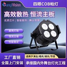 200w�������Ʋ��������̨�ݳ��ƹ��赸������ֱ��������