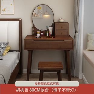 Scandinavian Solid Wood Dressing Table 80cm Small Apartment Bedroom Modern Simple Dressing Table Accessible Luxury Dressing Table Storage Cabinet Integrated