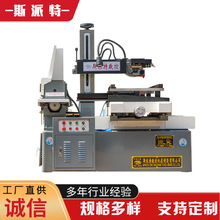 线切割 线切割机床 DK7745 DK7735厂家快走丝数控高速线切割机