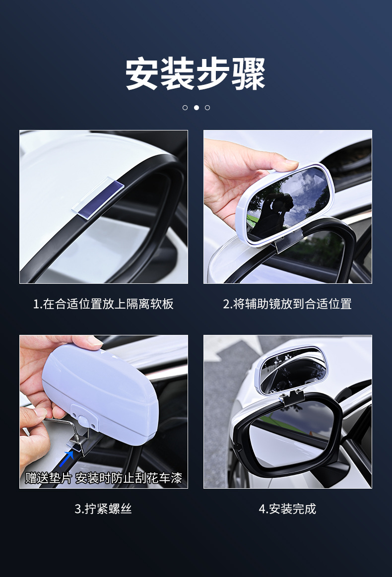 Coach Car Reversing Mirror Auxiliary Rearview Mirror Blind Spot Mirror Reflector Wide-Angle Mirror Small Round Mirror Auxiliary Mirror