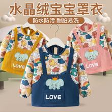 ��ͯ�����Ќ��⴩�����o�·�ˮ���K�냺������׃��@��ȹ������