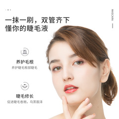 SenaNaNa Lash Nourishing Liquid, thick, long, curly, dense, mild, moisturizing eyelash nourishing liquid, cosmetic wholesale