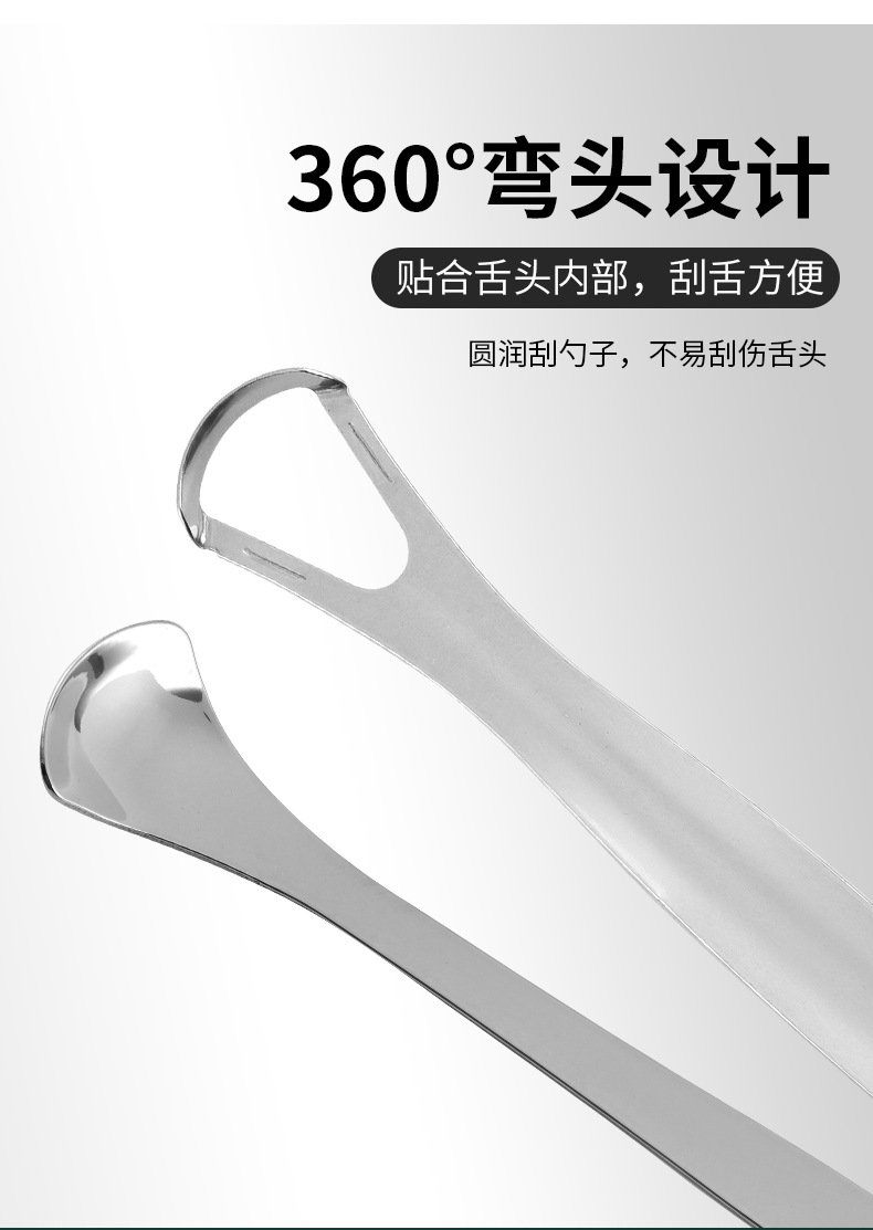 刮舌器不锈钢舌苔口腔护理工具除口臭深层清洁器玫瑰金舌头板套装-阿里巴巴
