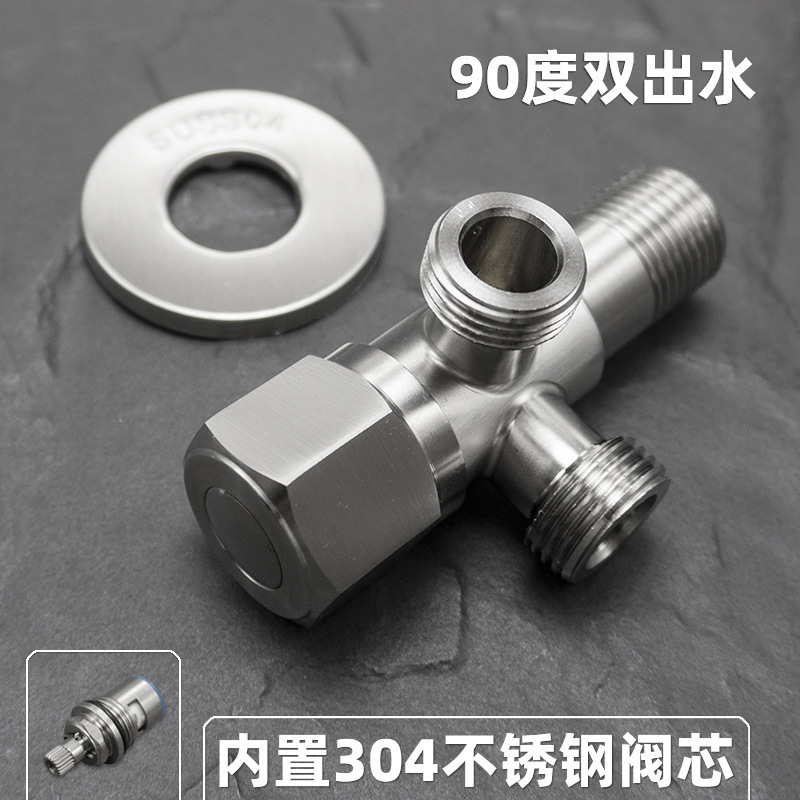 304不锈钢角阀加长冷热水阀门4分通用特长三角阀马桶热水器止水阀|undefined
