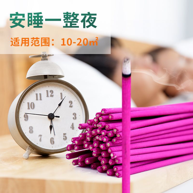強力な蚊取り線香、蚊取り線香、王様の蚊取り線香、特殊効果の蚊取り線香、トイレ、レストラン、ハエのアロマテラピー、家庭用|undefined
