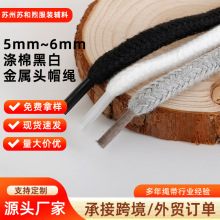 �F؛6mm�ڰ����K�l��ñ�K�\��ѝ�K5mm�����ӏ��^ñ�K���b�o�ϏS��