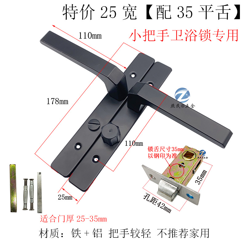 Cerradura de puerta de baño sin cerradura de llave, sin cerradura de lengua estrecha izquierda y derecha, cerradura de puerta de vidrio de baño de aleación de aluminio de cocina