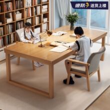 桌子客厅大长书桌阅读学习桌书房去客厅化一体桌家用大板桌工作台