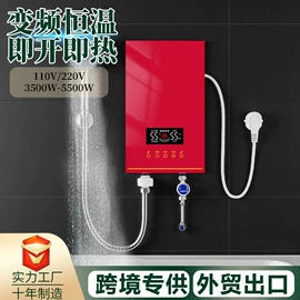 即热式热水器;电热水龙头;多士炉