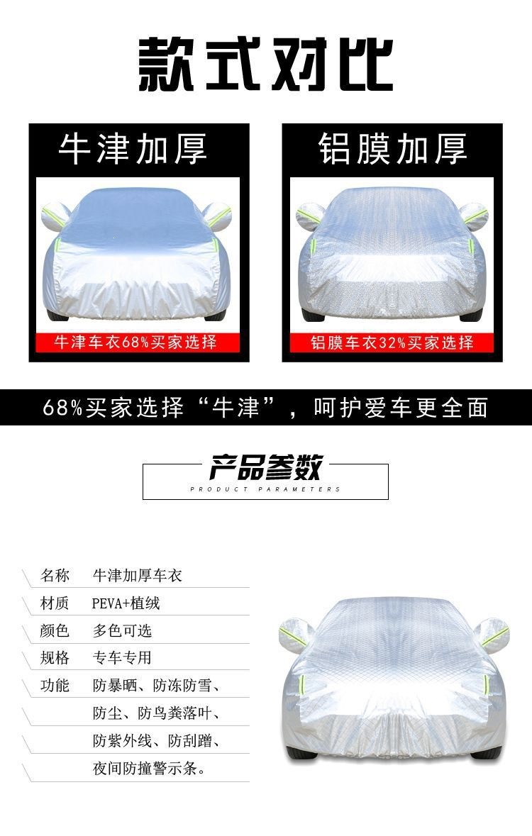 Suitable for Lexus ES LS UX CT200h RX NX GX rainproof and sunproof car cover