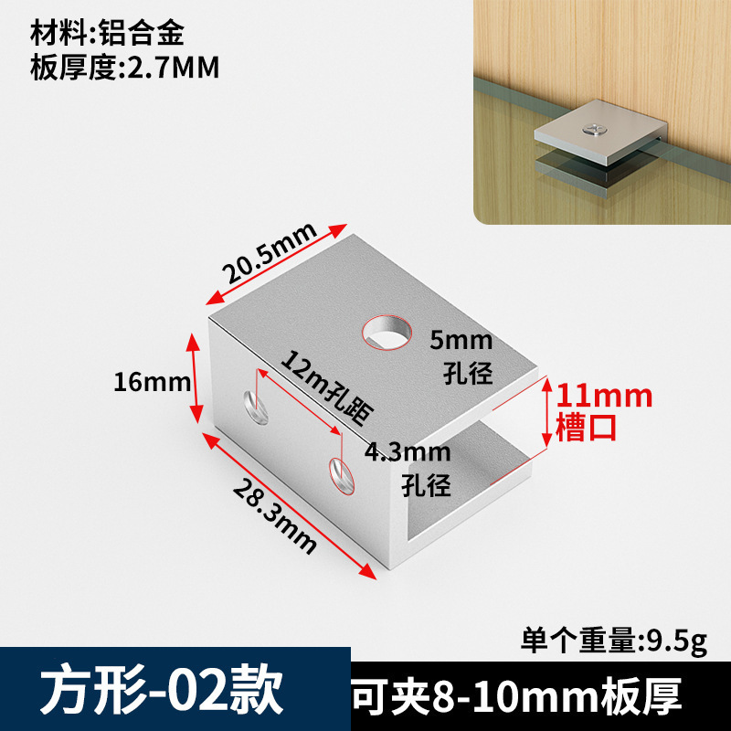 加厚铝合金L型玻璃夹 鱼缸护角90度直角卡扣槽菜池瓷砖夹子固定夹|undefined
