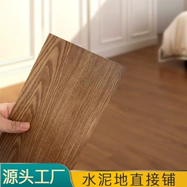 PVC地板;塑料地板;建筑用粘合剂