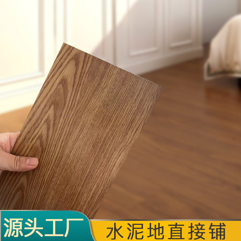 Saigao Floor Sticker Self-adhesive Cement Floor Thickened Wear-resistant PVC Floor Leather Home Living Room Bedroom 2.0mm