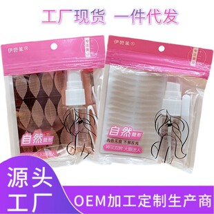 Factory wholesale anti-sagging lace European gold bottom water Olive double eyelid stickers drop 480 stickers set