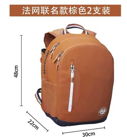 프렌치 오픈 다크 브라운 + 신발 가방