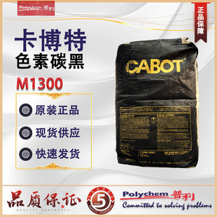 ���������ظ�ɫ��̼��M1300 ��ī�T�ϸߺڶ�̿�� ��Q5000