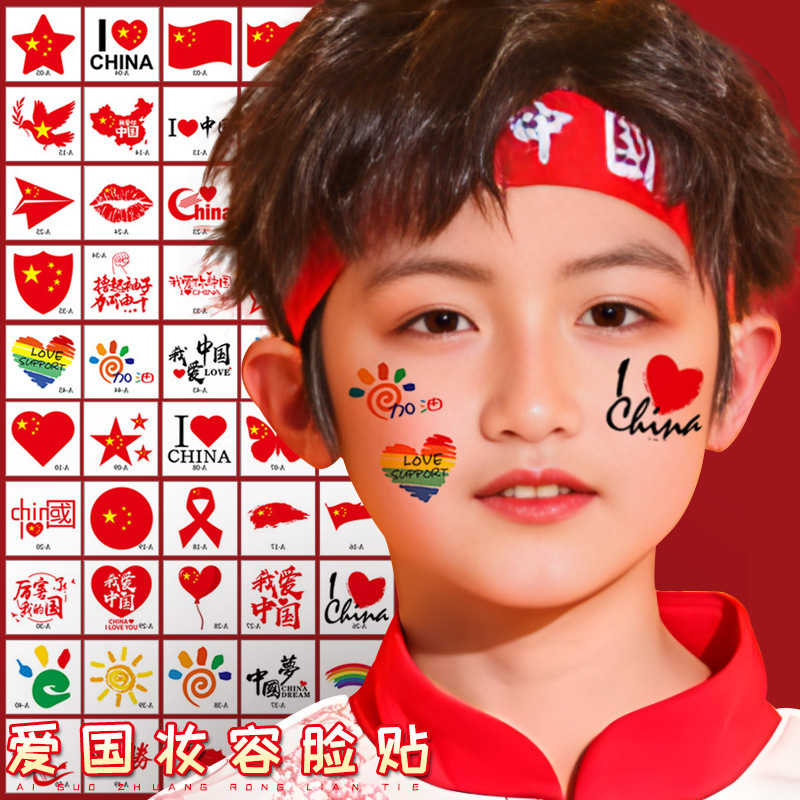 Patriotic Makeup Face Stickers with National Flag Tattoo Stickers for Face and Eye Tail Decoration, Small Red Flag on Forehead, Rainbow Cheering Waterproof Flag