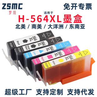 �����m�û���HP4610 4620��ӡ�Cī��HP564 HP564XL������ī��