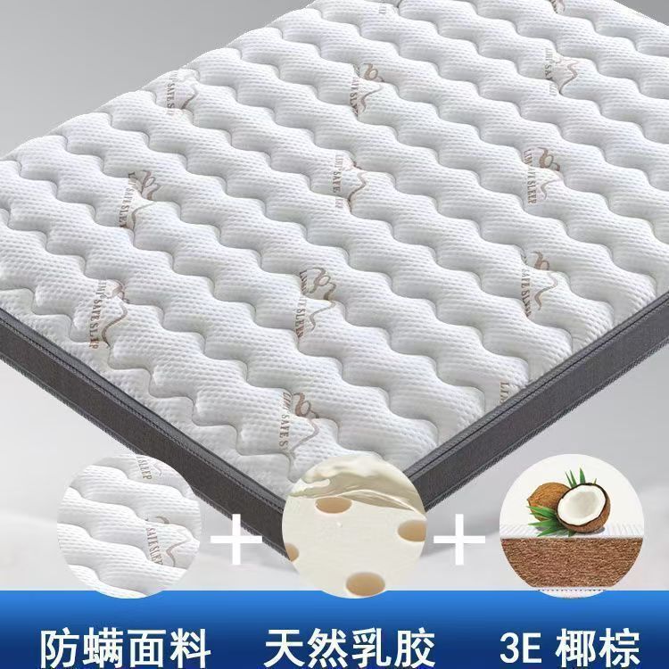 椰棕床垫 天然0胶乳胶垫出租房榻榻米折叠床垫静音偏硬护脊床垫|undefined