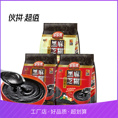 Everyone Jujube Lotus seed Sesame paste 520g Hand grinding breakfast Chongtiao drinks Bagged 13 Small bag