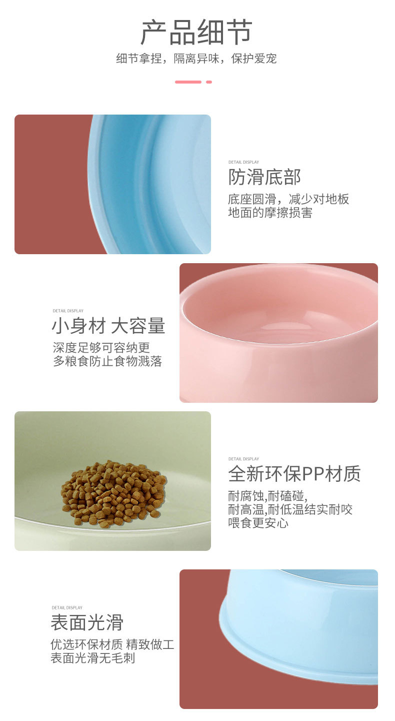 宠物详情页0024_10.jpg