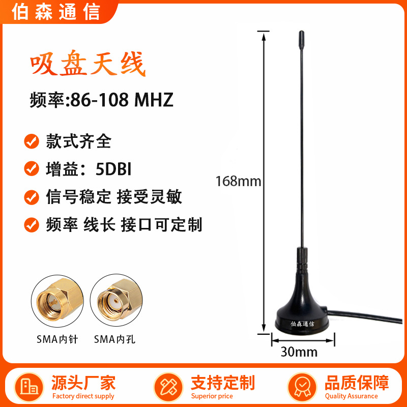Antena de chupa 4G de alta ganancia LTE 3G 5G 2.4G router módulo de antena de Internet de las cosas pila de carga GSM image 19