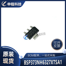BSP373NH6327XTSA1 ��ЧӦ�� MOSFET ����IC ���ɵ�· SOT-223-4