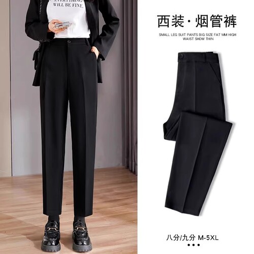 Black suit pants for women, 2026 spring and autumn straight high waist, hanging feeling, slimming, large size, nine-cent casual cigarette tube pants