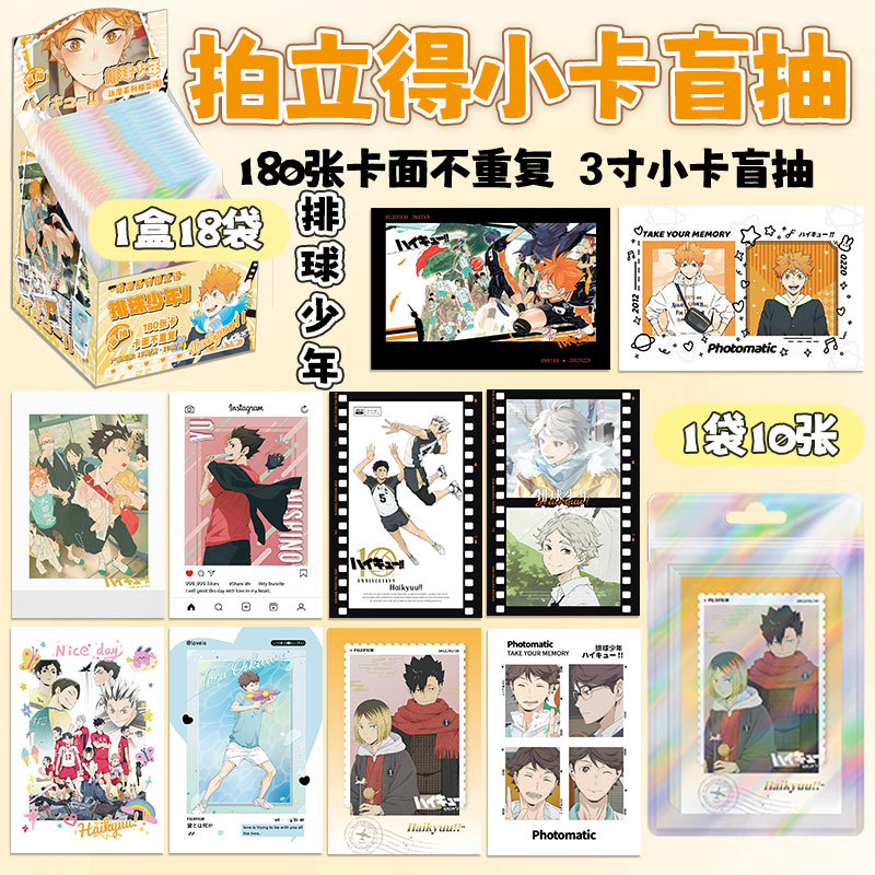 배구 주니어 (1박스에 18의 배수로 주문)