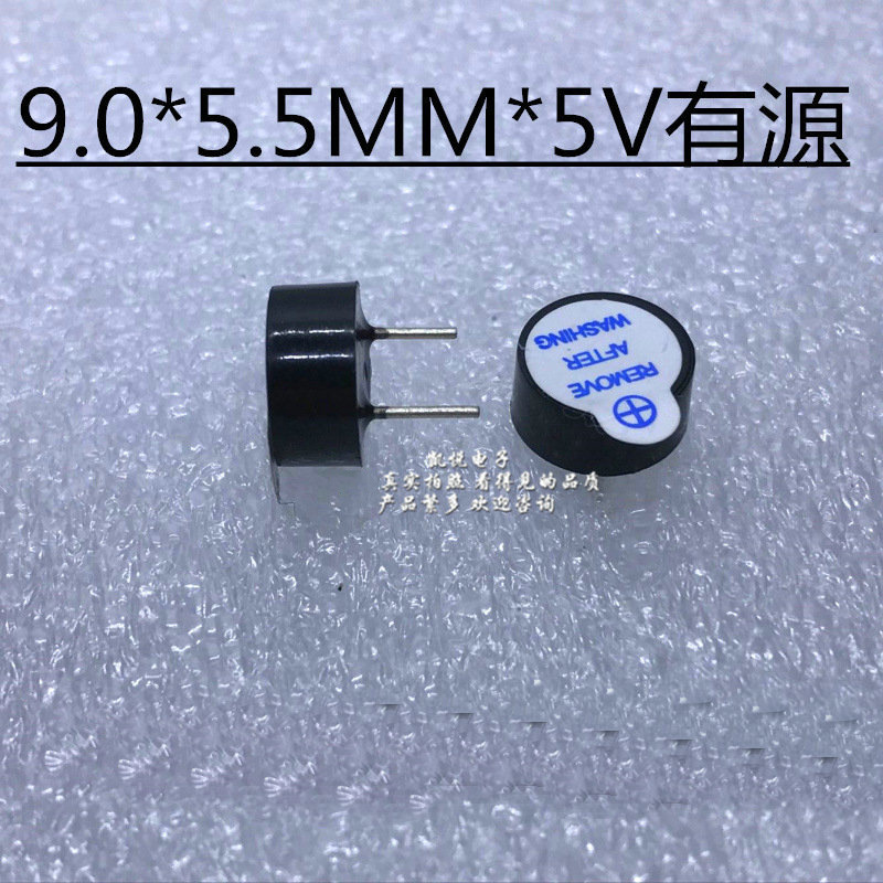9055MM 5V有源一体蜂鸣器  SOT塑封长声发声蜂鸣器 音质好