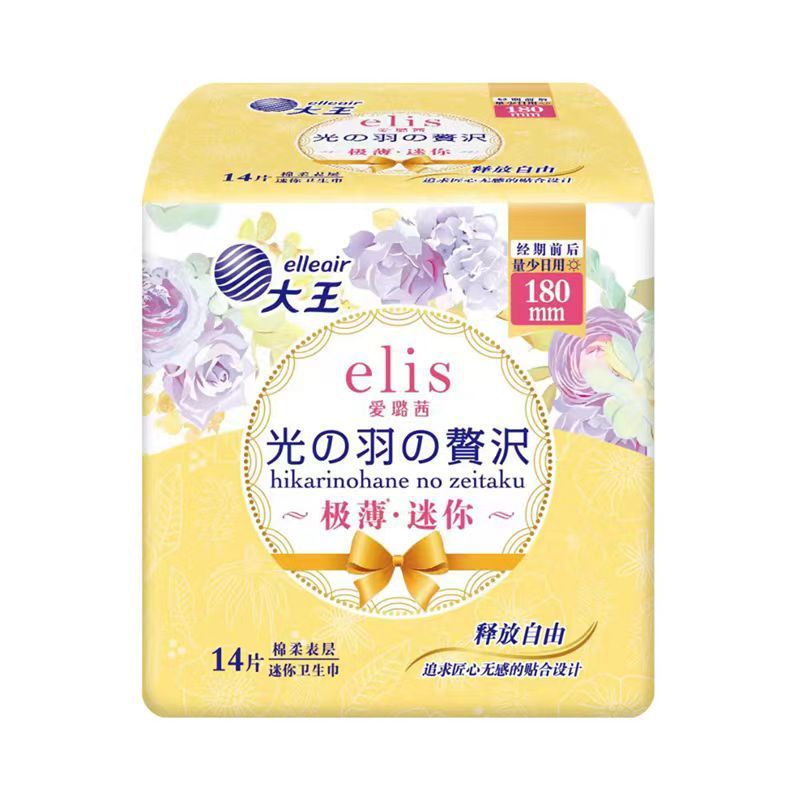 Ailuqixiangguangyu 高級シリーズ極薄綿ソフトデイリー生理用ナプキン夜用おばさんナプキンボックスセット卸売|undefined