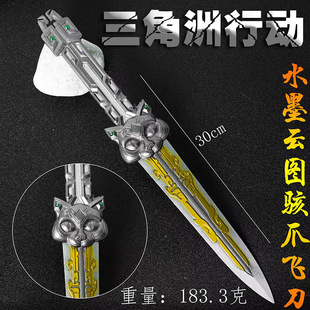 �������Є�ˮī녈D�צ�w��22cm30cmצ�ӵ��Ͻ������ģ�����k