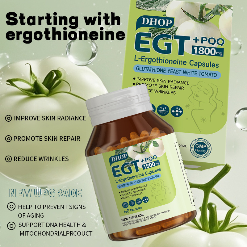 EGT麦角硫因胶囊 跨境外贸现货oem白番茄熊果苷谷胱甘肽PQQ胶囊|undefined