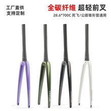 ���Sֱ�Nȫ̼�w�S����܇ǰ�����w��·ͨ��Ӳ��700C���X��܇ǰ��