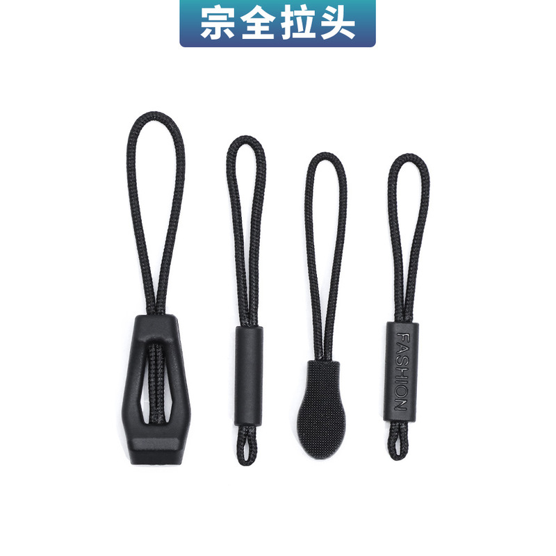 00 manufacturers black pull rope PVC zipper pull pull pull garment back luggage zipper rope zipper pull rope 00 manufacturers black pull rope PVC zipper pull pull pull garment back luggage zipper rope zipper pull rope