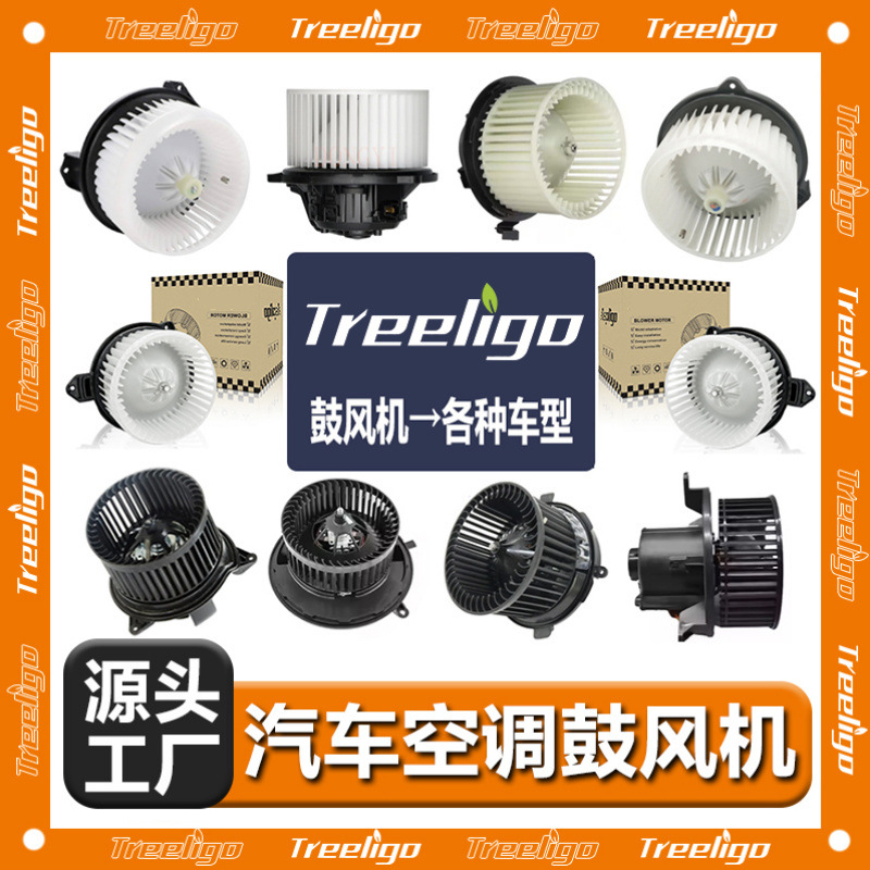 97113-2B005 Motor del ventilador del aire acondicionado del coche SK700258 700258 97113-1U000 al por mayor