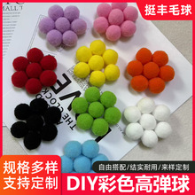 �ߏ�ë���ɫëë���]Сë���ֹ�DIY���Ϸ��bЬñ�����ɫë�q