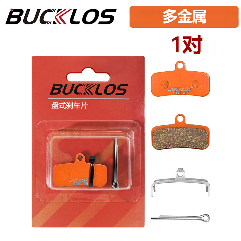 BUCKLOS BRP-05 ディスクブレーキパッド樹脂セラミックマウンテンバイク油圧ブレーキパッド自転車ブレーキパッド|undefined