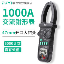 ���x1000A�Q�α��f�ñ����_���Q�^���ָ߾��ȶ๦�����f�������