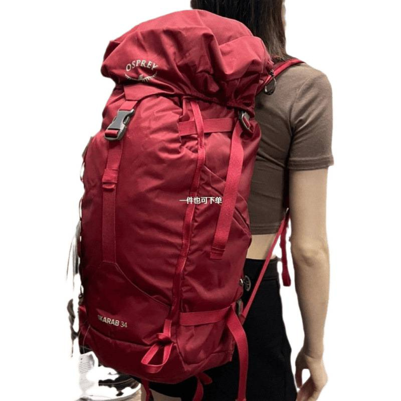 小鹰升登山包户外背包甲虫鱼鹰男女款徒步野营休闲双肩包防包邮|undefined