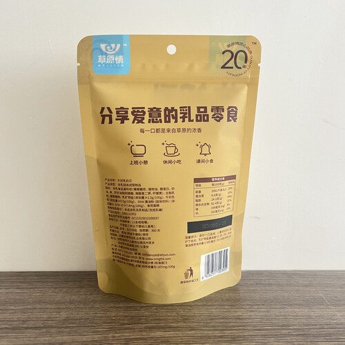Grassland Love Inner Mongolia High-Calcium Dry Milk Snacks Containing colostrum, Specialty Milk Bites, Individual Packaging, Children's Snacks, 80g