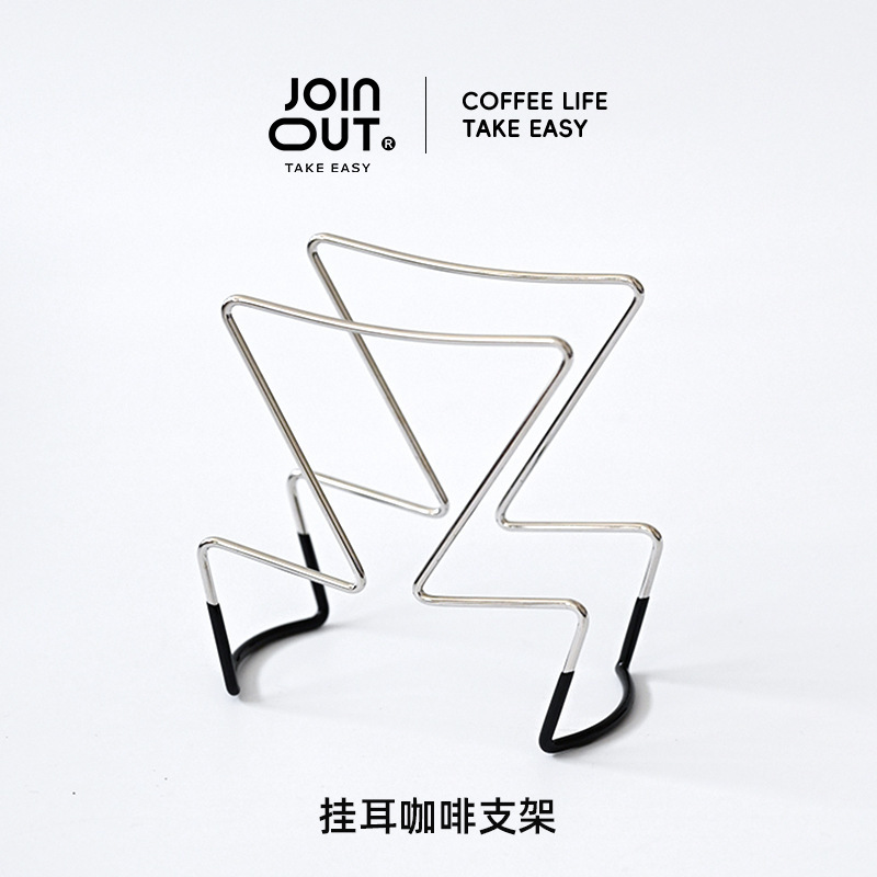 Ear-Hanging Coffee Holder 304 Stainless Steel Filter Paper Holder Mini Stand Outdoor Portable Stand Ear-Hanging Coffee Holder 304 Stainless Steel Filter Paper Holder Mini Stand Outdoor Portable Stand