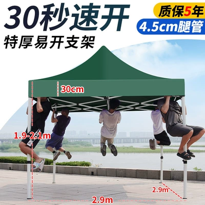 Four-Corner Sun Umbrella, Outdoor — Avtomobil dam çadırları - 33-extra-thick-diamond-shelf-dark-green-5-years-warranty-default-items