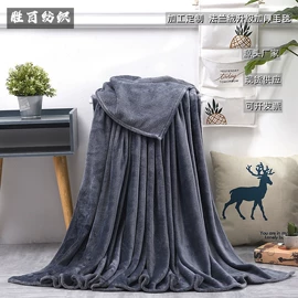 其他毛毯;绒毯;法兰绒毯
